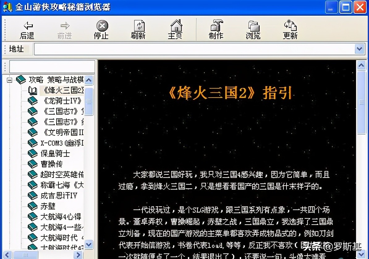 修改器一统江湖？WeMod究竟是什么鬼？