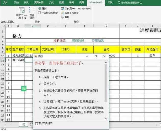 windows下容易被忽视的四款软件，个个都是黑科技