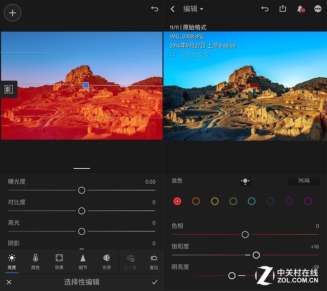 手机修图能取代电脑PS吗？四款常用修图app对比