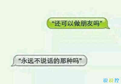 男生写给女生的可爱情话(精选40句)
