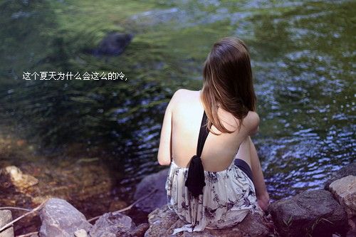 失恋了伤心的QQ说说短语 就这样，你走了，留下(精选30句)