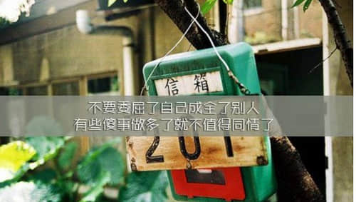 你听过最可爱的情话(精选48句)
