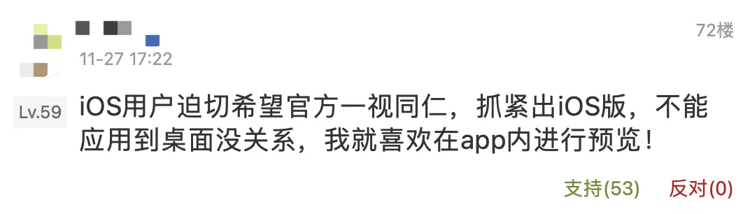 手机壁纸也能变游戏？老司机都爱的神器，终于出手机版了
