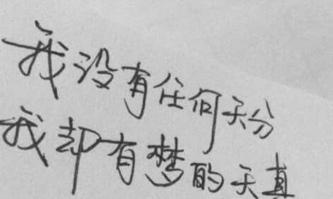 爱不需要说太多的说说(精选14句)