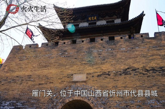 雁门关在哪里