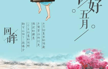 一句话概括你的恋爱现状 爱情说说简短精辟(精选24句)