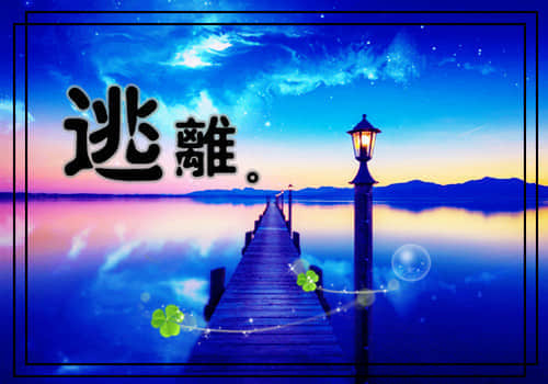 伤感带图片说说(精选12句)