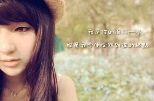 做朋友比做恋人好的经典语录 做朋友比做恋人好(精选33句)