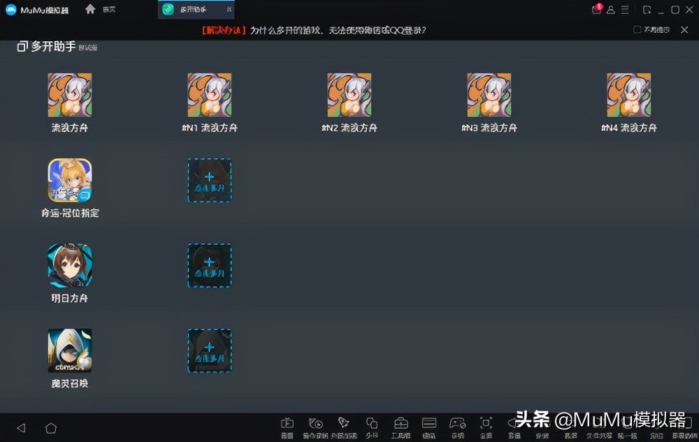 《深空之眼》电脑版怎么玩？MuMu模拟器键位、高帧设置、流畅教程