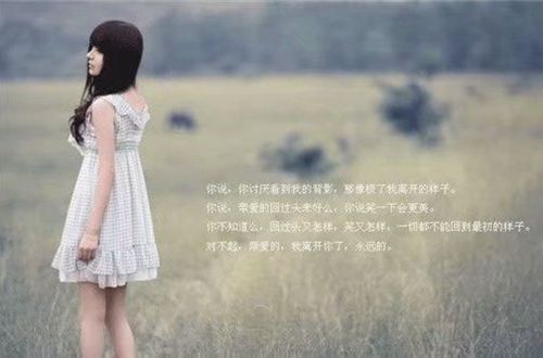 匆匆回家返程心情说说 回家又离家的心情短语(精选32句)