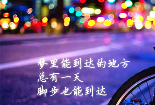 超暖心的句子给另一半 2020最新温暖人心的爱情说