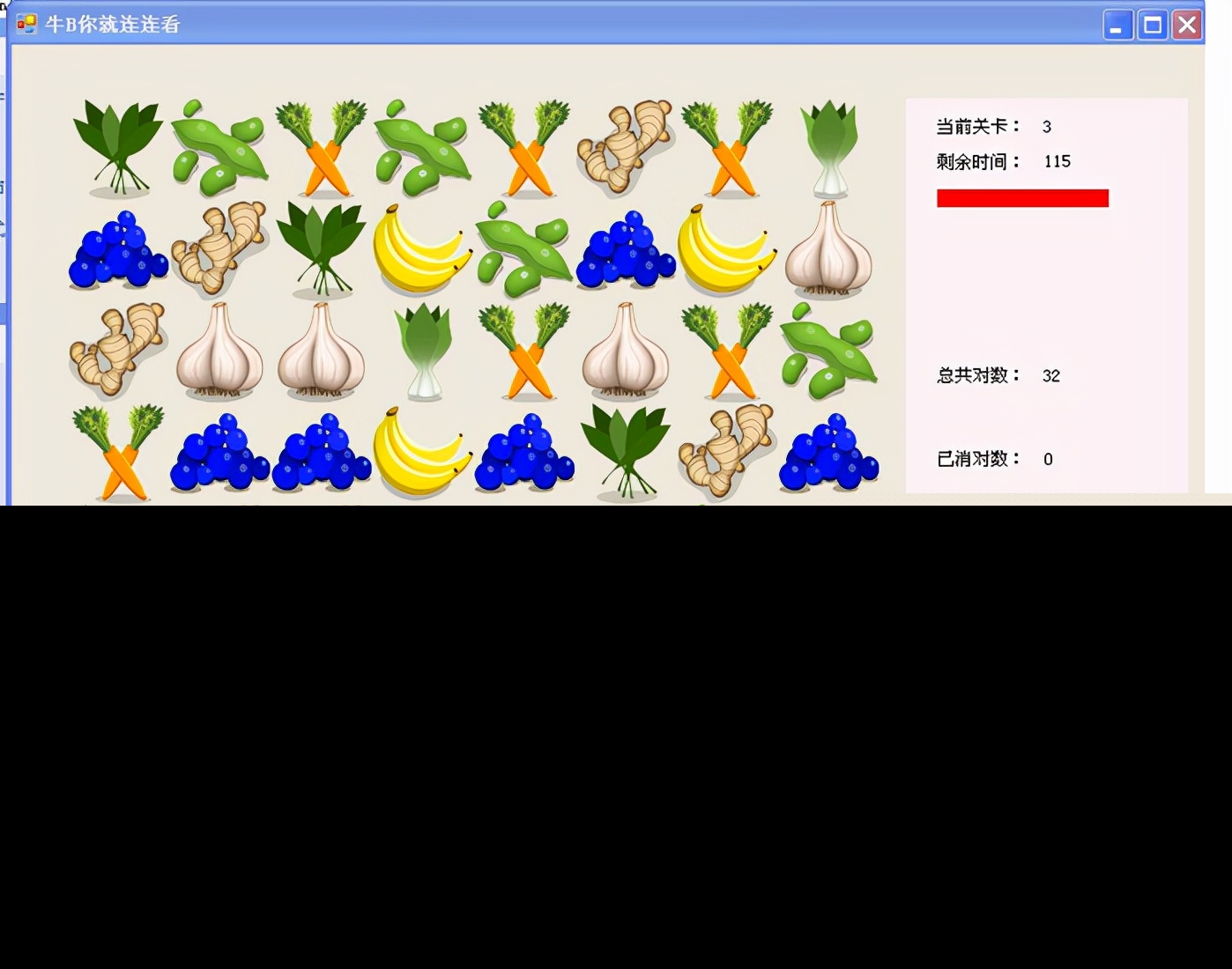 干货！免费C C语言 C++游戏源代码素材推荐