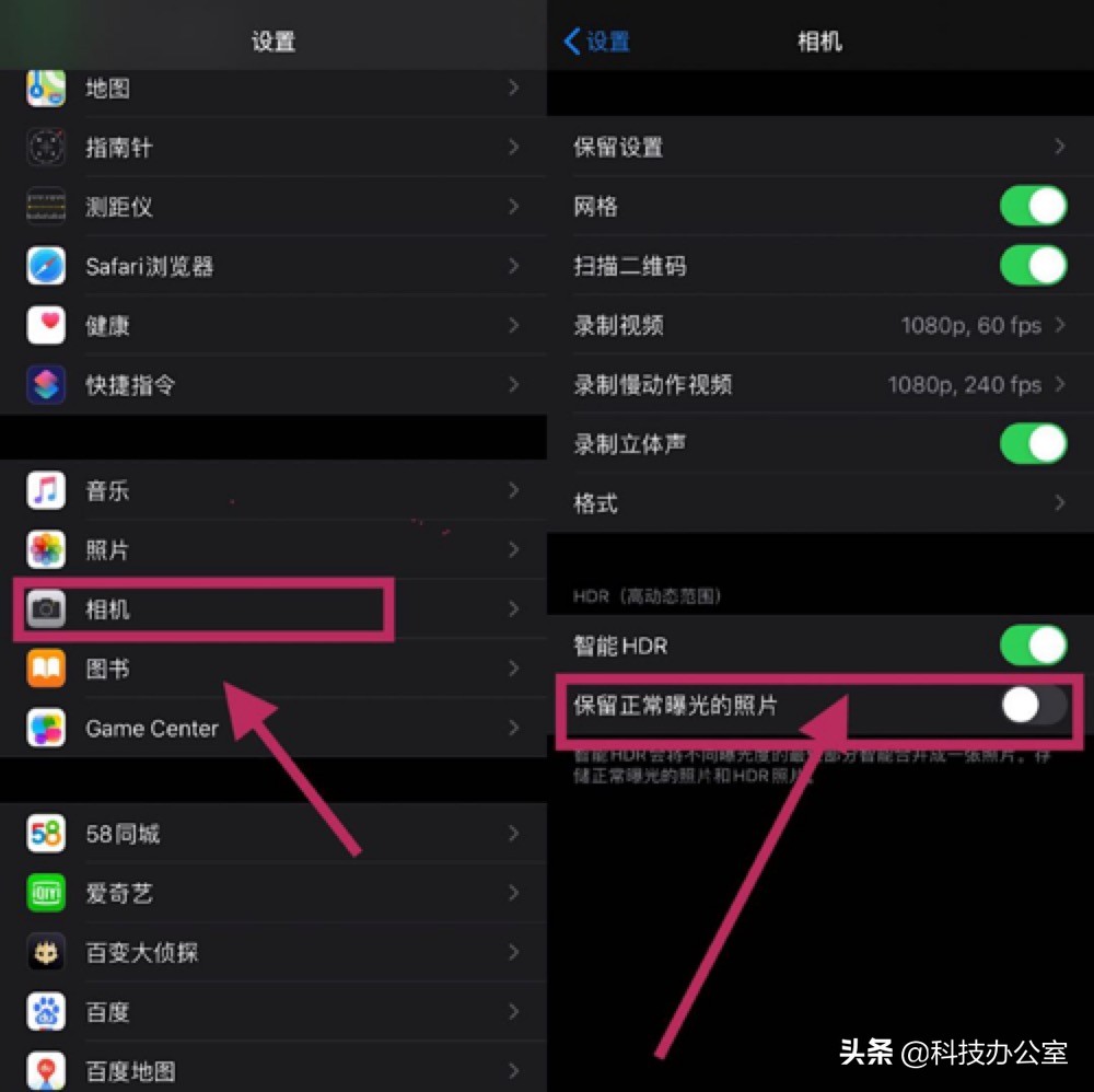 没想到苹果手机是这么清理垃圾的，怪不得别人的iPhone能用五年
