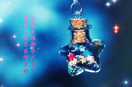 用一句话宣布恋爱 抖音最火的恋爱短句有趣(精选20句)