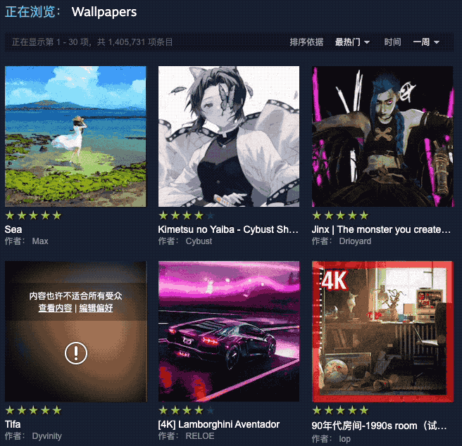 手机壁纸也能变游戏？老司机都爱的神器，终于出手机版了