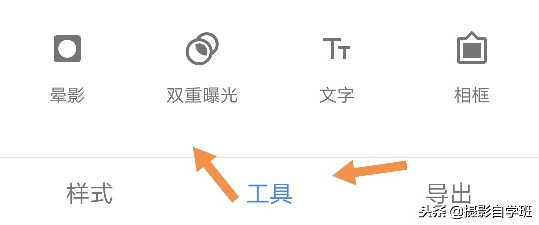 3D效果，手机轻松制作！