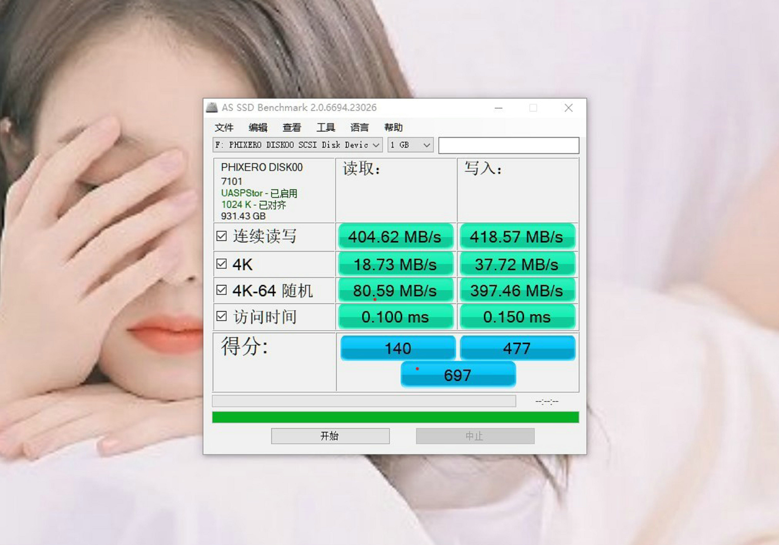 双重加密保障用户数据安全，P1-PW指纹加密固态移动硬盘体验