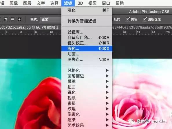 PS打造合成治愈系的图片