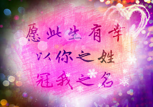 微博收集的最新发朋友圈的憨憨句子 你是上天派(精选21句)