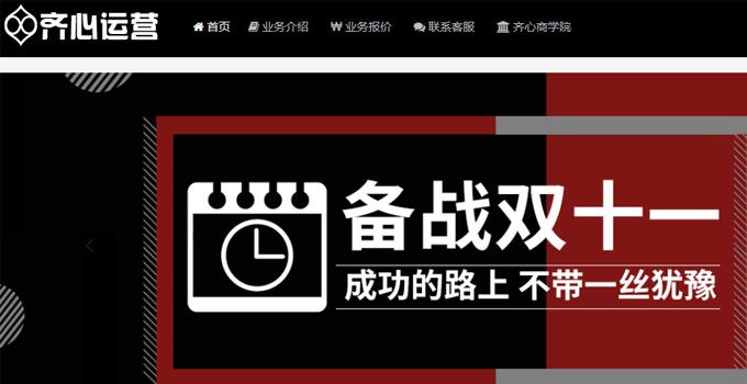 淘宝刷无线流量软件哪个好？读完这个帖子你就懂了