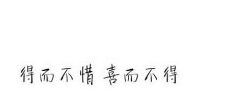 高级又沙雕的说说(精选36句)