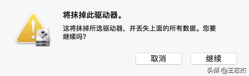 老款macbook使用BootCamp安装win10双系统
