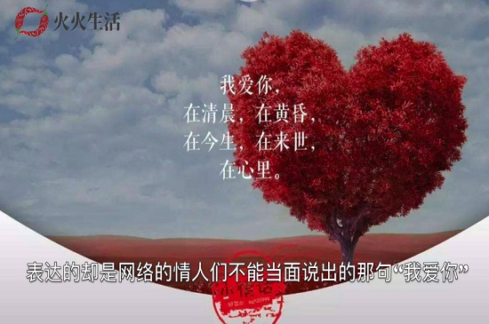 520是什么意思