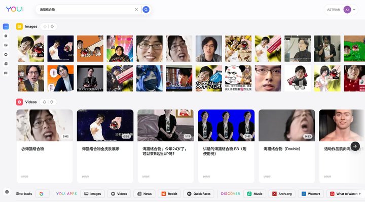 2021 年了，还有搜索引擎比 Google 更懂我？