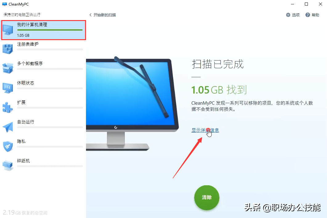 这5款电脑装机必备软件，B站20w人推荐，究竟好在哪里？