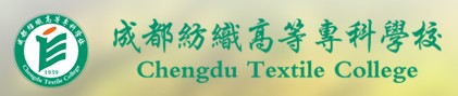 2019年成都纺织高等专科学校录取查询时间 什么时候出成绩