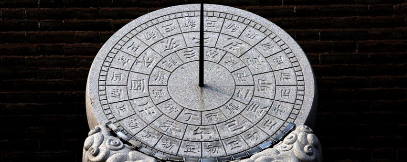 二更天是几点钟 二更天是几点钟