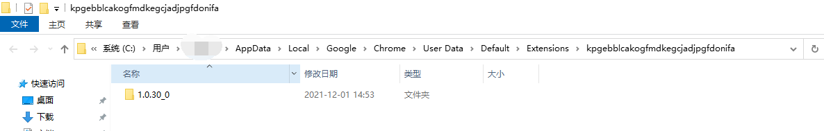 怎么从Chrome浏览器中导出扩展程序为crx文件？