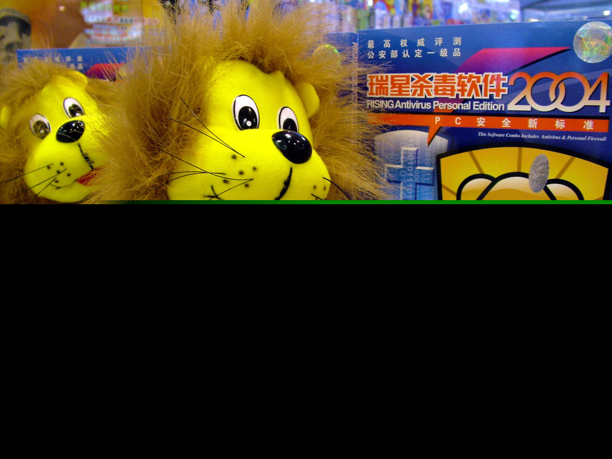 为什么杀毒软件瑞星如今销声匿迹？是因为360还是微点事件？