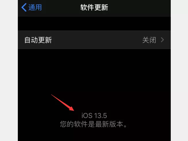 屏蔽iOS15系统已发布，以后不用担心被强制升级