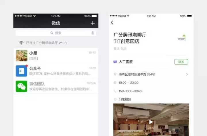 小程序深夜连发4大新能力！