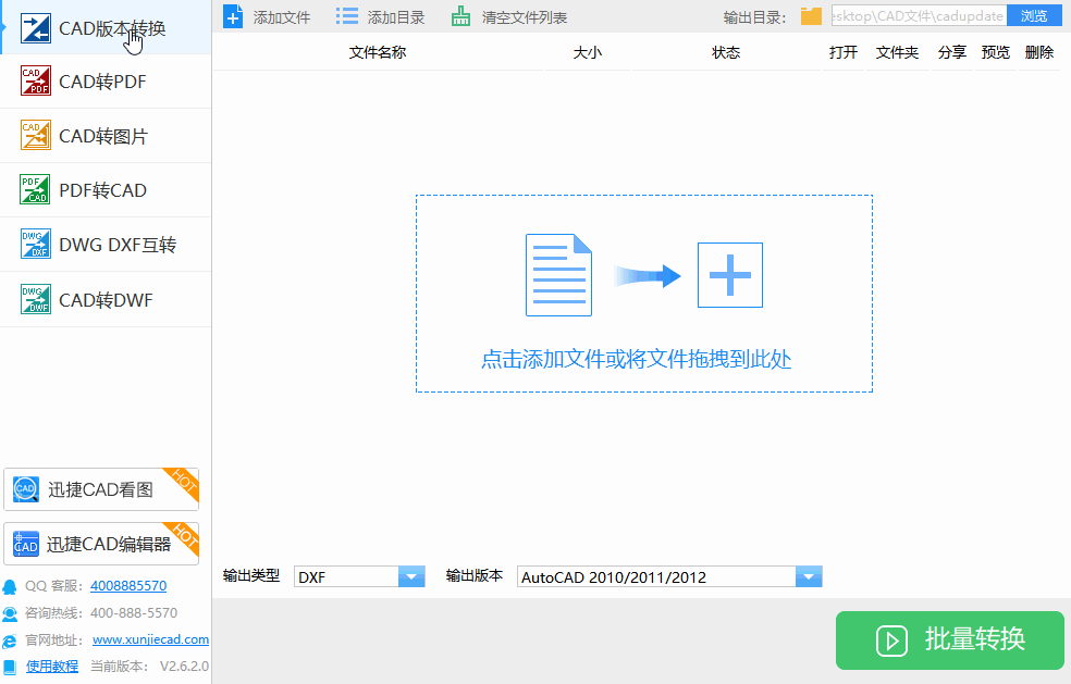 CAD画图鼠标十字跳帧，捕捉不上对象怎么办？一个快捷键教你搞定