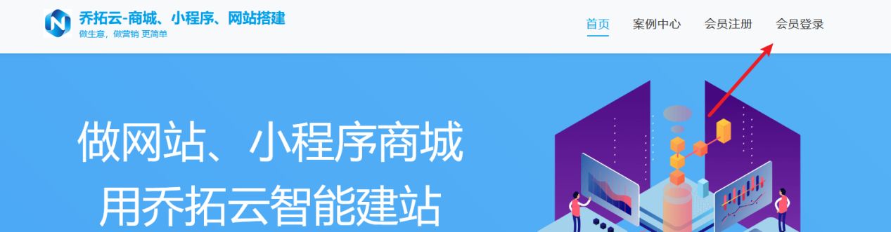 自助建站要点、seo优化如何融入其中，操作方法分享