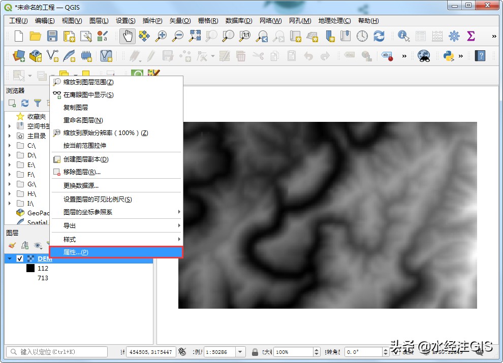 QGIS中的高程DEM相关操作知识汇总