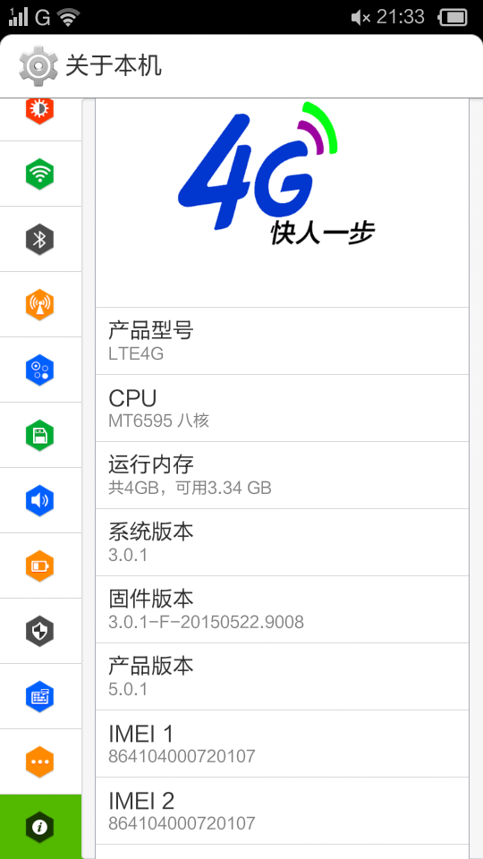 用安卓手机玩NDS模拟器的游戏会卡吗？