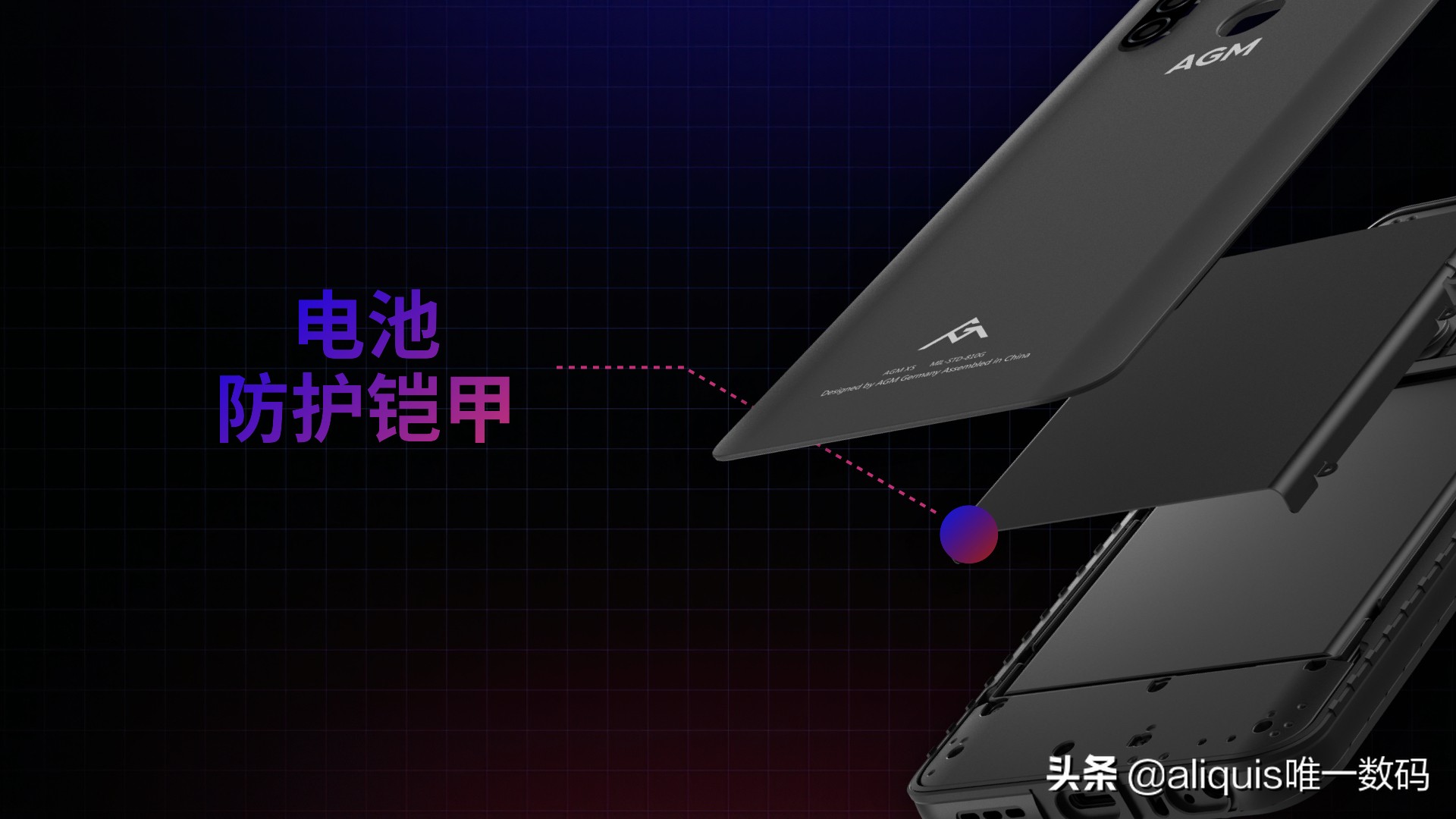 国产超强三防手机正式发布，不仅支持5G居然还达到了IP69K