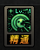DNF战法90版本加点指引 魔法固伤如何玩