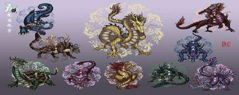 龙生九子是哪九子
