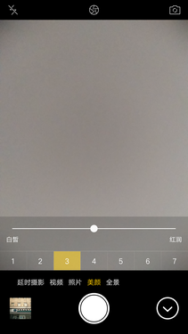 OPPO R9 Plus评测:长续航/快充行业领先