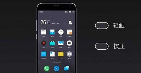 iPhone没返回键又如何？一张膜搞定！
