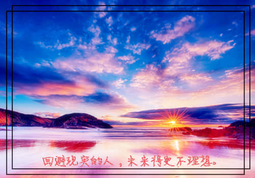 2019很有内涵的搞笑说说