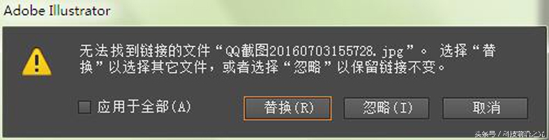 常用AI的朋友，双击打开AI文件“提示无法打开插图”怎么办？