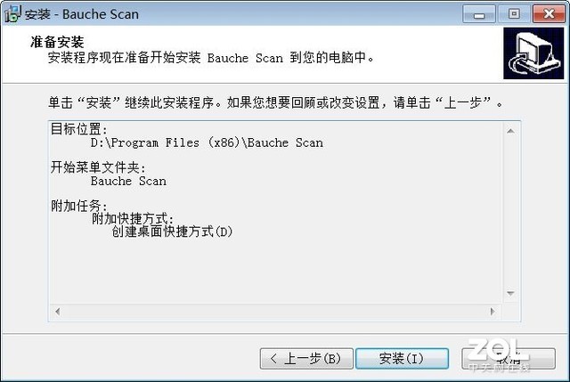 高性价比爆款 点易拍X1800高拍仪评测