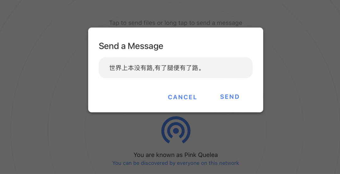 无需下载软件，全平台传输文件，比隔空投送还强大的Snapdrop