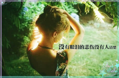 梦里梦见的人，醒来就该去睡了他。(精选25句)