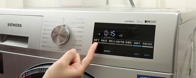 海尔全自动洗衣机门打不开怎么办 海尔全自动洗衣机门打不开怎么办